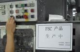 FSC / PEFC / SFI